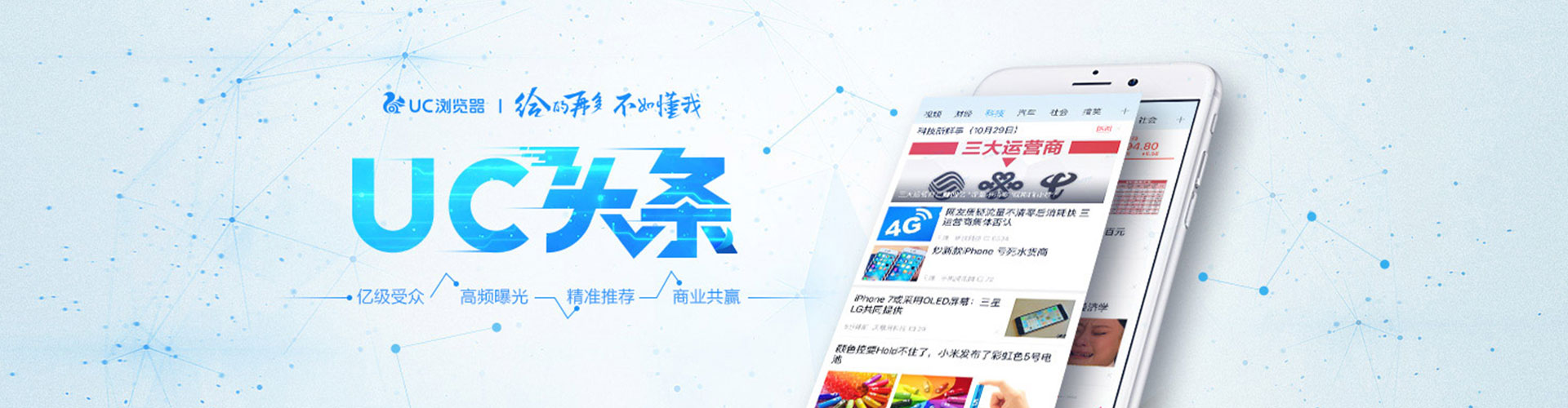 怀化百度充值高返点